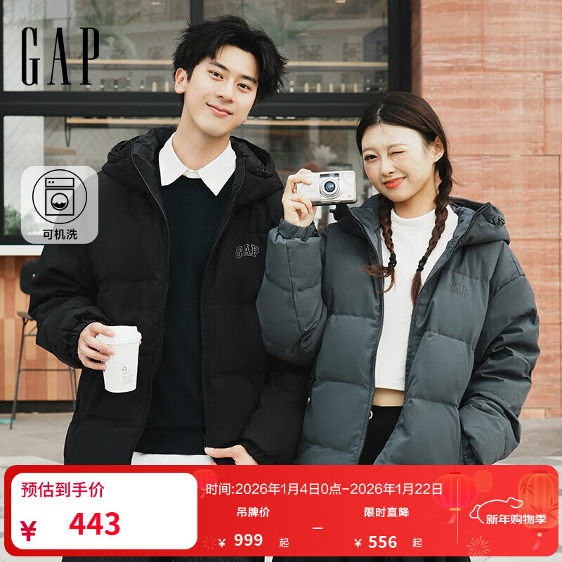 盖璞（GAP）男装2025秋季新款logo宽松连帽泡芙羽绒服百搭简约外套791896 深灰色 L (175/96A)亚洲尺码 【偏大，建议拍小一码】