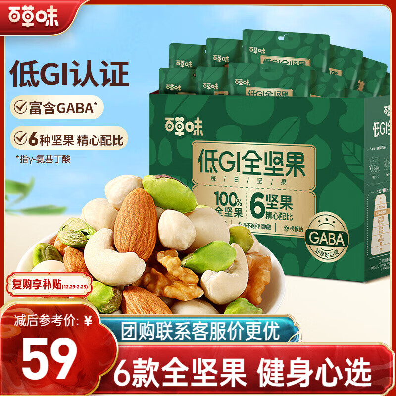 �ٲ�ζÿ�մ����750g����С��װȫ���������ʳ���Ĺ������������ 45.72Ԫ