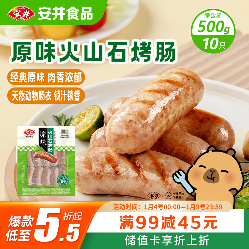 ���� ��ɽʯ����ԭζ1��500g 10���⳦�ȹ��㳦 ��ը�տ������Ƥ�ص� 18.8Ԫ