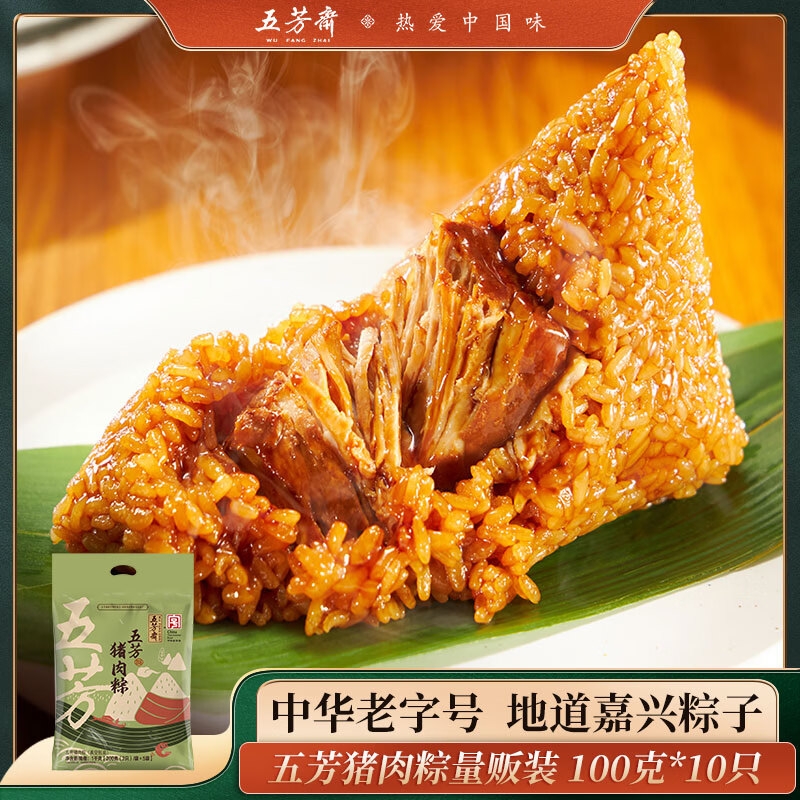 �巼ի ���� ��ζ������100g*10ֻ �л����ֺ� �����ز���������� 2�� 12.53Ԫ