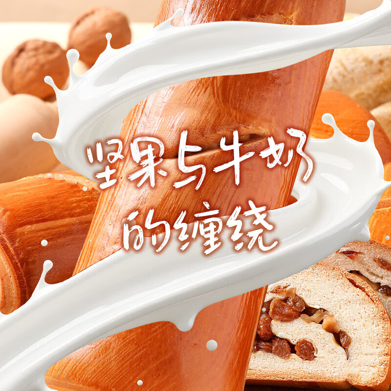 【17.9包邮】京典光年 俄罗斯大列巴面包 300g*2包