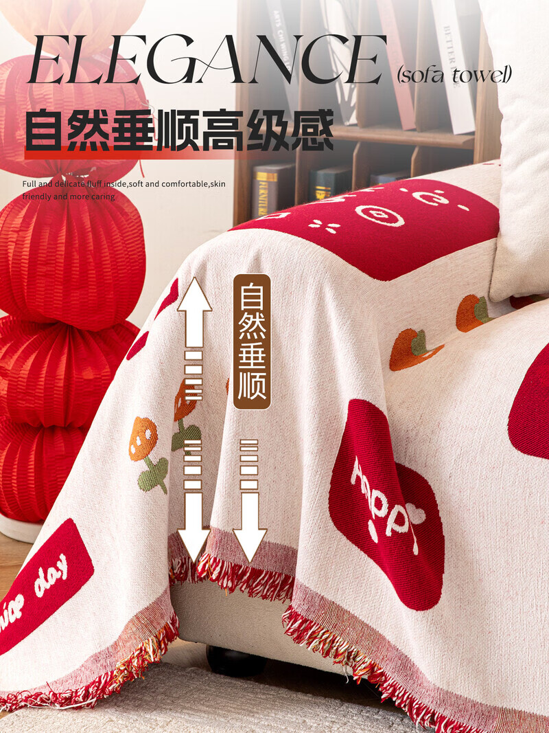 ALPLUME喜庆沙发巾2025新款高克重雪尼尔沙发盖布四季通用防滑氛围感坐垫 好运满满 180*380cm【适合大四人位】