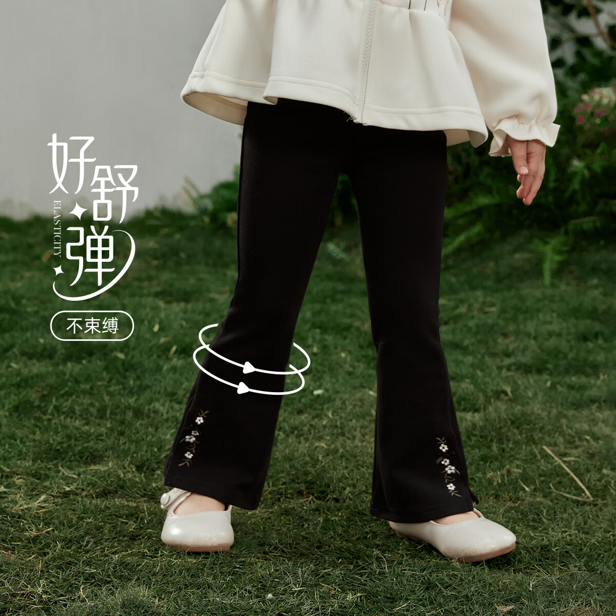 JELLYBABY女童春季喇叭裤宝宝春款裤子小童春装长裤洋气两岁儿童阔腿裤春秋 花灰 90