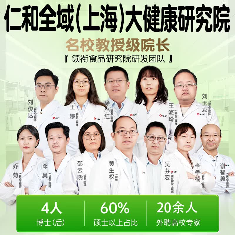 仁和钙铁锌口服液体钙直饮包青少年儿童补钙4-17岁长个子高酸奶味 【体验装】 30条*1盒