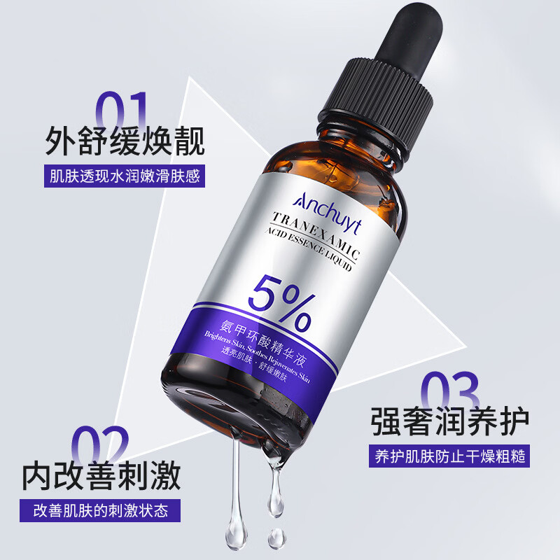 LUJAHA科颜萃双抗精华温和舒缓提亮改善面部暗沉减黄提亮抗氧抗糖精华液 三瓶装 【抗氧抗糖】 官方直售