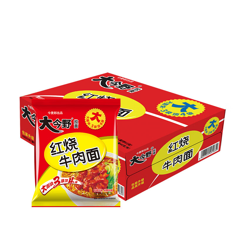 商品图片 5
