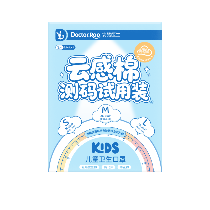 图 10