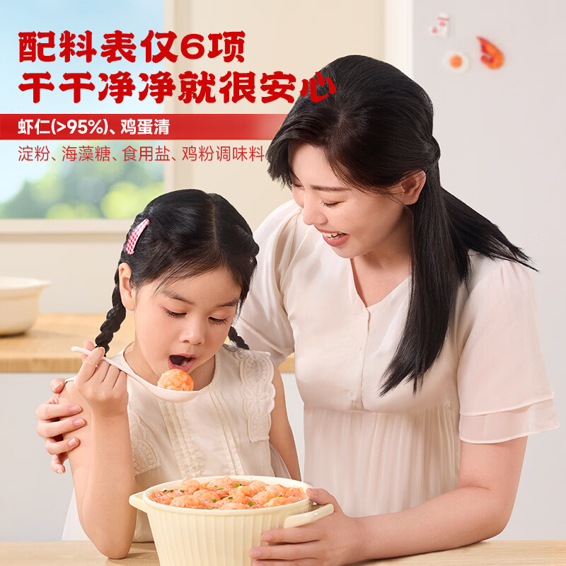 逮虾记 【新升级】虾滑150g虾肉含量95%丸子半成品火锅麻辣烫食材预制菜 【新升级】6盒赠鱼排1袋