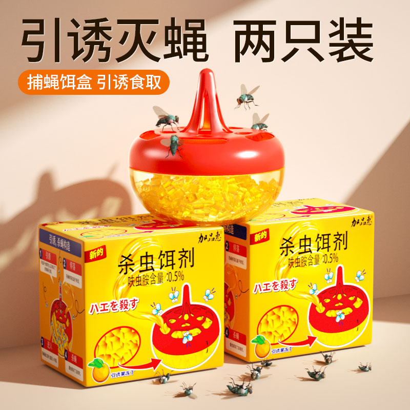 蟑螂药蚂蚁药拍5件 1.68元 - 86线报