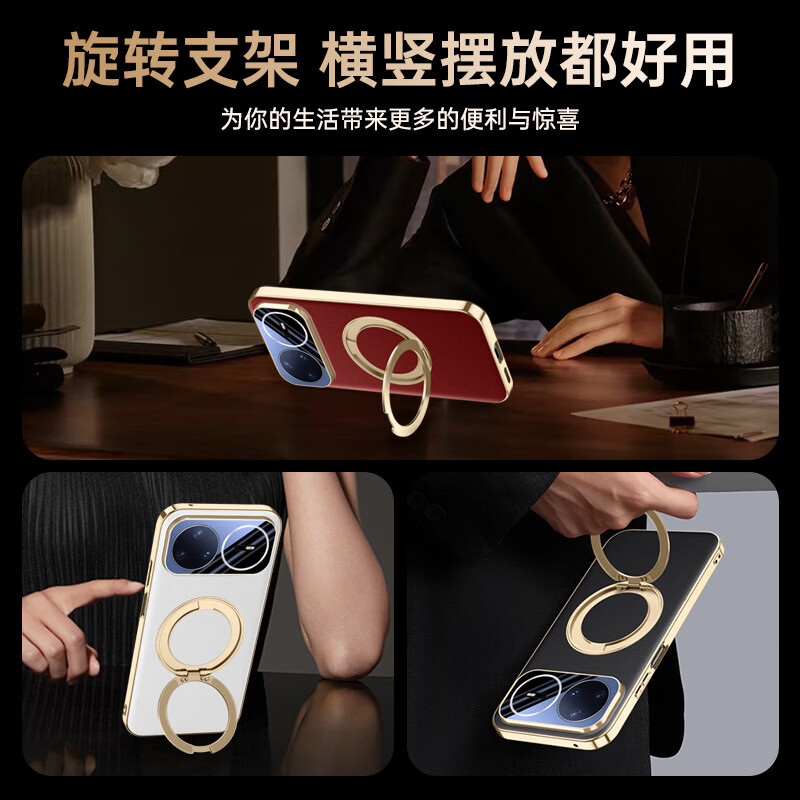 麦焕【旋转支架】华为nova15pro手机壳新款nova15保护套镜头全包nova15ultra超薄防摔保护壳 【极宇红】旋转支架 华为nova15pro