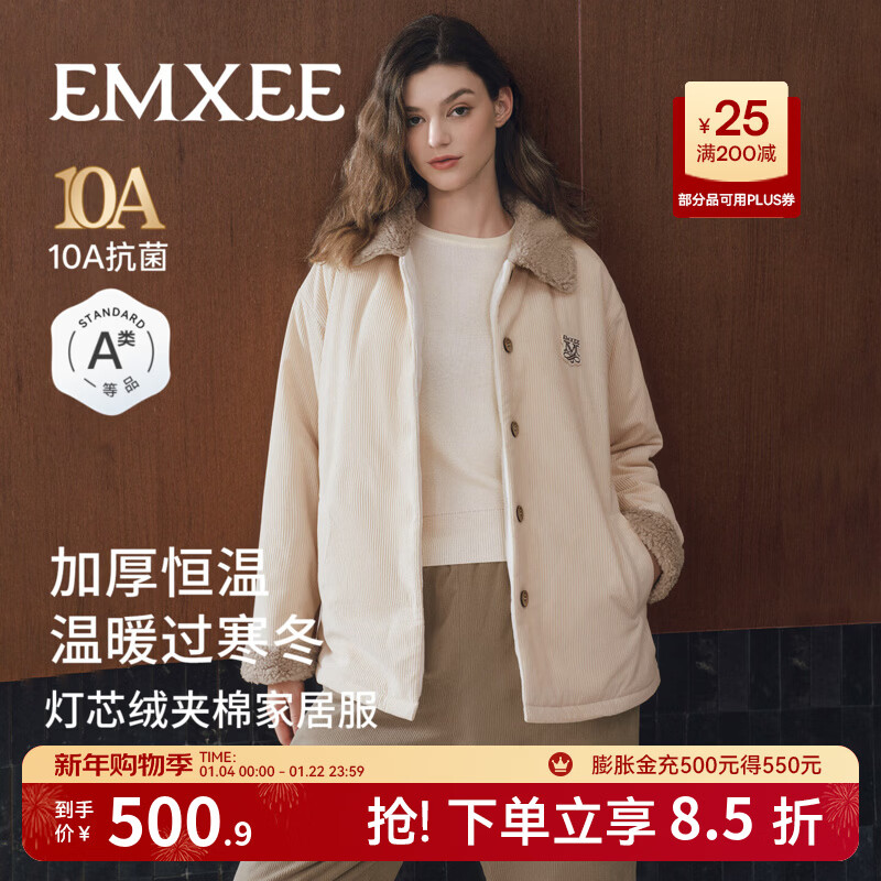 嫚熙（EMXEE）新品秋冬灯芯绒月子服可外出夹棉睡衣孕妇保暖加厚加绒产妇家居服 杏仁奶白 L（适穿120-140斤）
