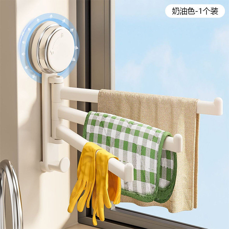 【优选直发】吸盘厨房抹布架洗碗槽窗台多杆可旋转沥水架置物架壁 奶油色吸盘抹布架【1个装】 1cm 京东折扣/优惠券
