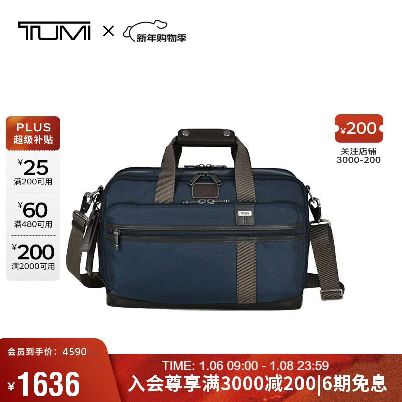 ;����TUMI����ʿ�������˫�米�������������������İ����԰� 1348Ԫ