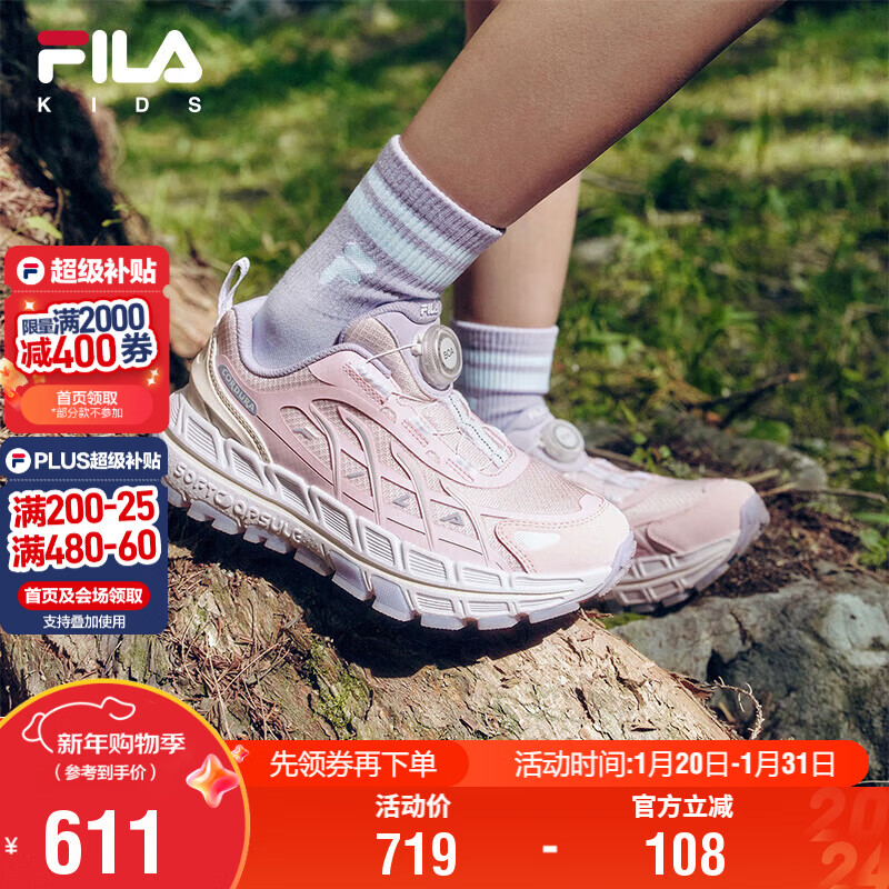 FILA斐乐儿童童鞋运动鞋2025年秋季男女中大童旋钮登山户外鞋
