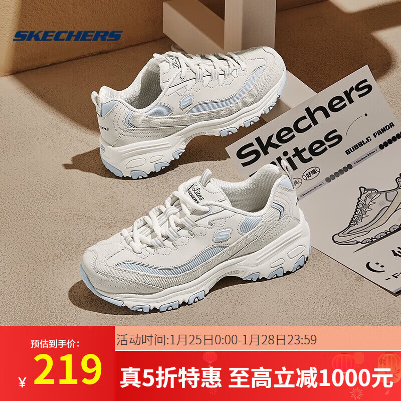 斯凯奇（Skechers）奶茶熊三代3.0|男女款熊猫鞋厚底增高老爹鞋休闲鞋子 自然色/灰色/896276 -NTGY 36
