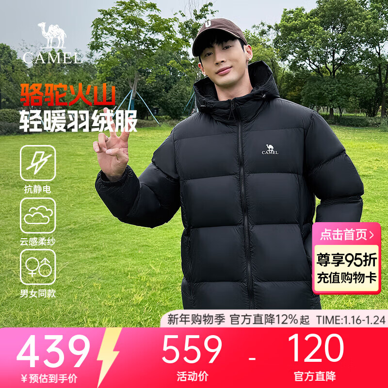 骆驼羽绒服防泼水鸭绒男女加厚户外防寒冬季面包服 黑色 男女同款,7674B 2XL