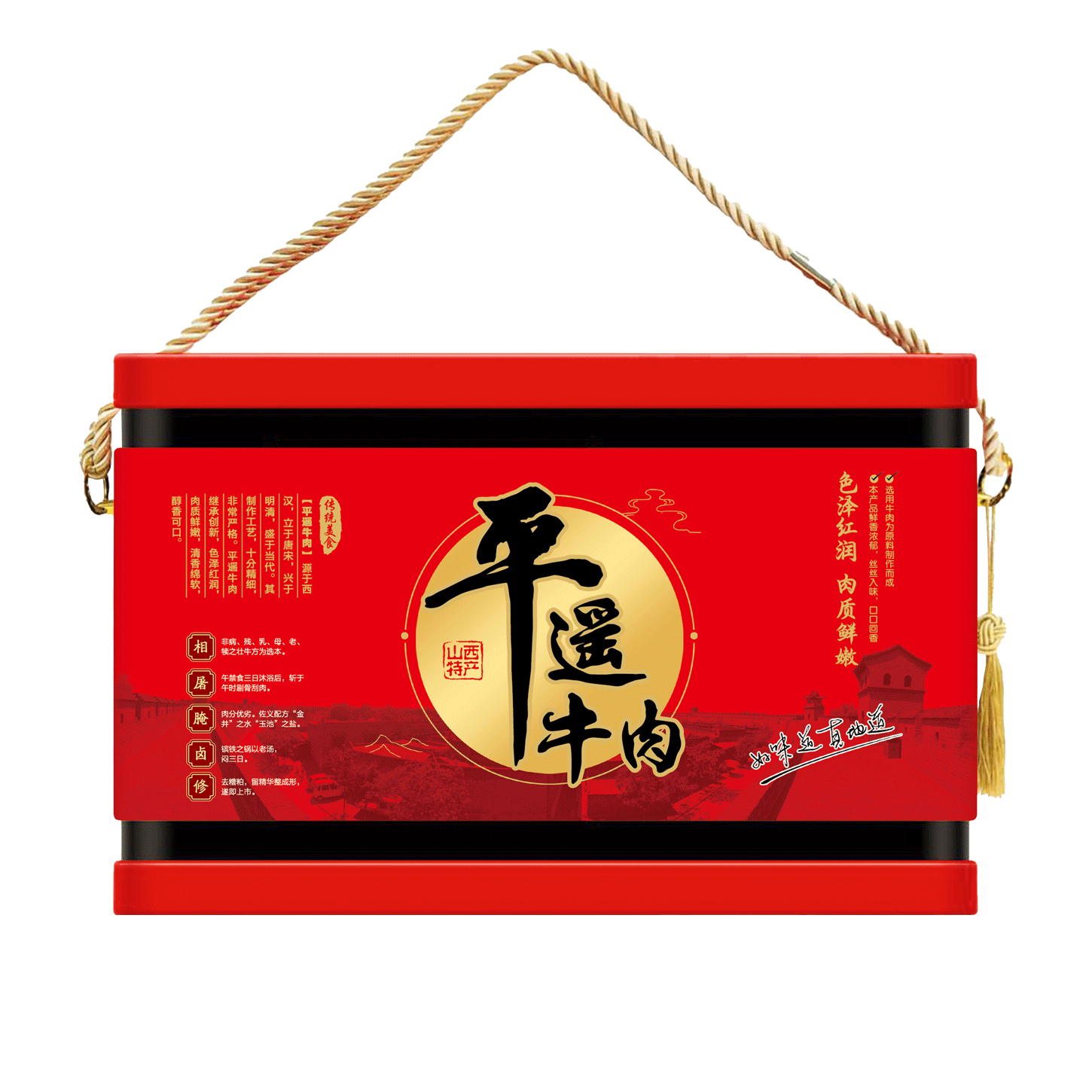 ����ƽңţ��������1236g ɽ���ز���ʳţ�� �л����ֺŽ�ţ������