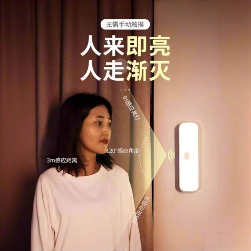 胖东来超市代购同款食品级316不锈钢电磁炉鸳鸯锅人体感应小夜灯 黄光【感应款+C口】