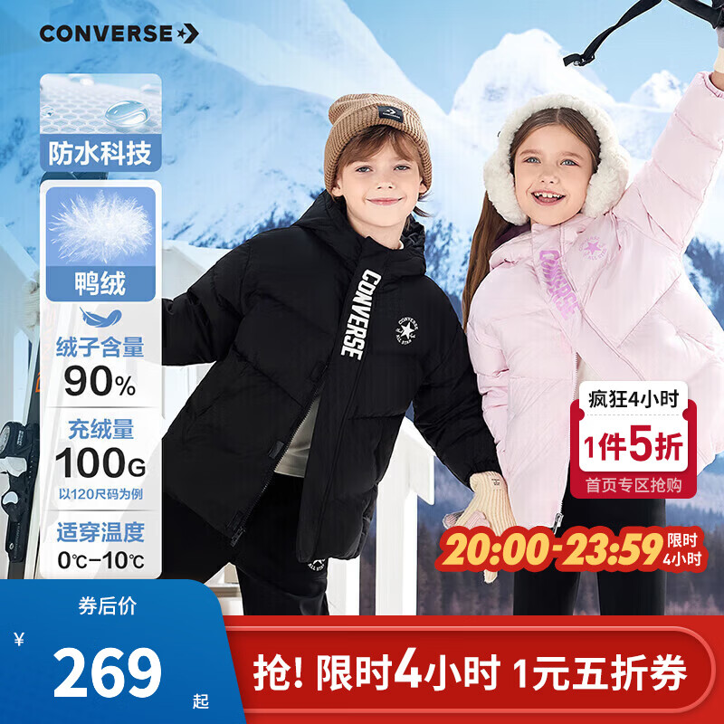 Converse ������Ůͯ�̿����޷�2025�����¿����ˮ���ۡ���ͯ��ů���� ����ɫ 90�� ����1000+ 110 /52 ������82�ˡ���������98-104cm�� 269Ԫ