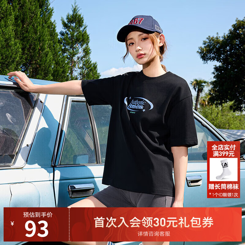 卡帕（Kappa）短袖情侣2025新款男女夏运动休闲T恤简约多色字母半袖K0EX2TD34D 黑色-990 L