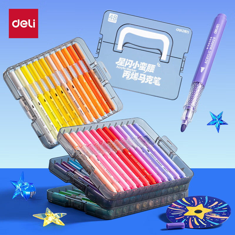 得力丙烯马克笔小蛮腰层叠盒便携收纳强覆盖力可水洗可叠色儿童小学生美术生绘画用幼儿园透明可视笔杆 【48色丨小蛮腰层叠盒】丙烯马克笔