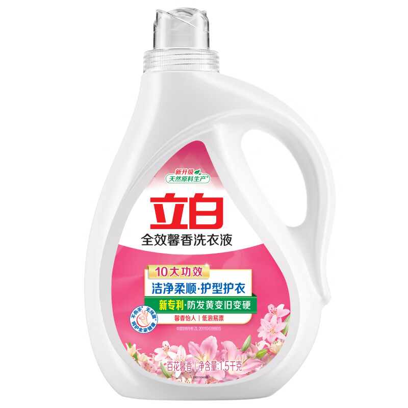 立白洗衣液全效馨香家庭装香味持久去渍低泡洗易漂衣服衣物促销组合装 【13斤】全效馨香液 1.5kg*1瓶 +10斤