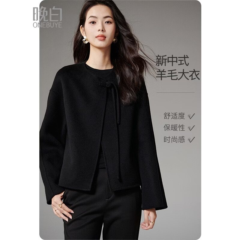 晚白【断码清仓】小个子气质设计感盘扣外套百搭新中式短款羊毛大衣女 黑色 M