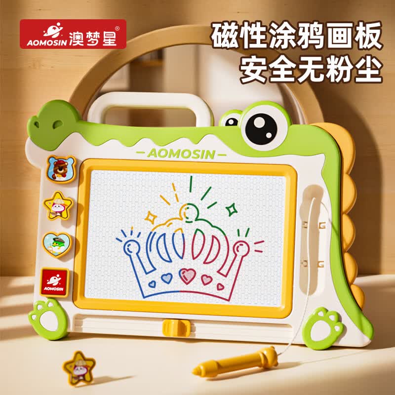 澳梦星儿童画画板家用幼儿写字板磁性力可擦消除1岁宝宝2涂鸦玩具 【基础款/简装】大号绿色（送4印章+1画笔）