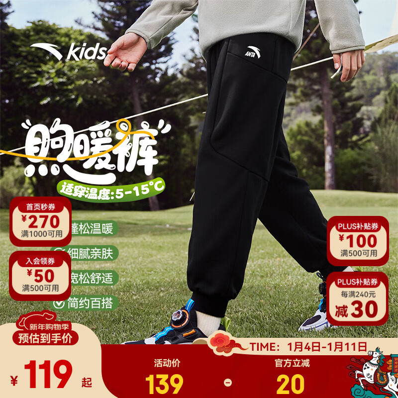 ���ڲ�������̤��ͯ�����д�ͯװ25�궬���¿���ޱ�ů������ů���˶����� �λú�-3 150 108.6Ԫ