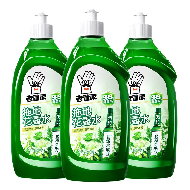 老管家拖地花露水清洁剂液清香去味家用瓷砖地板木地板清洗剂500g瓶 3瓶装