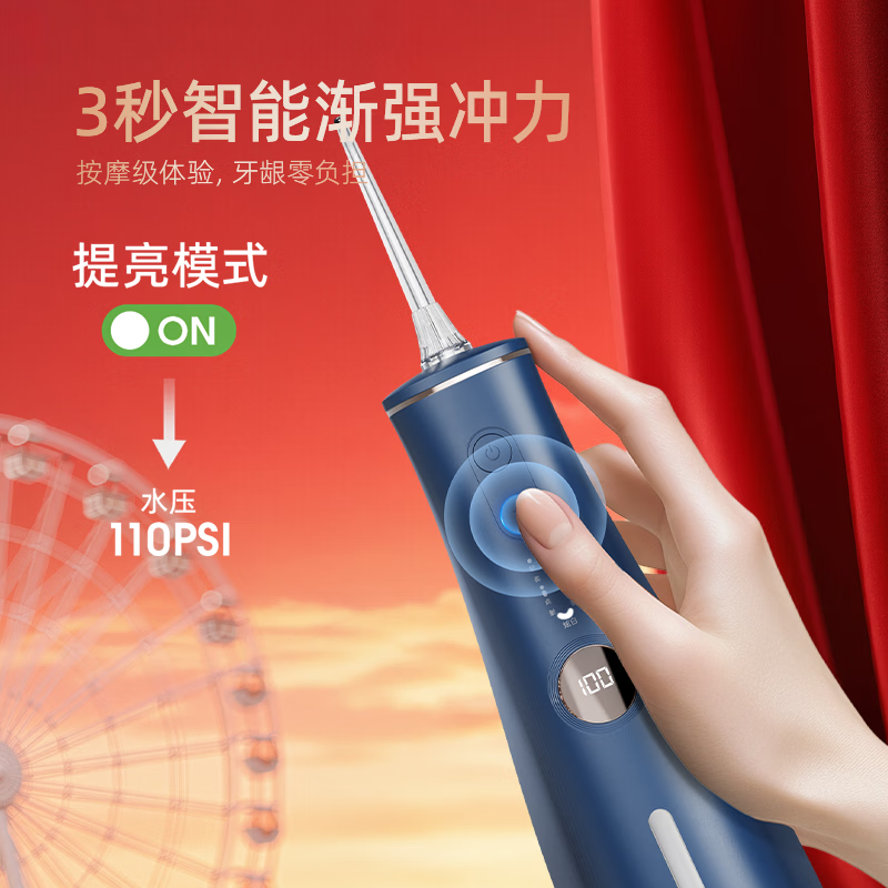 博皓（prooral）冲牙器电动洗牙器冲洗器家用便携牙齿洁牙器水牙线炫白洁牙器 生日情人节圣诞礼物送男女友 F36 象牙白+5支喷嘴+炫白丸