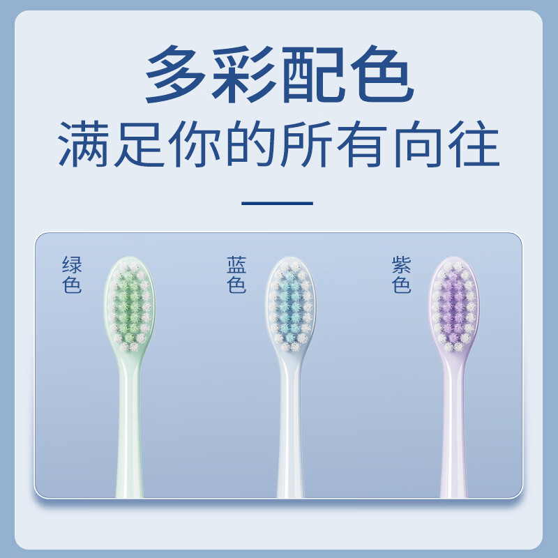 青蛙纤柔软毛牙刷抗敏护龈刷丝深层清洁牙缝男女情侣家庭款 【柔丝护龈】纤柔软毛牙刷 15支 颜色随机发