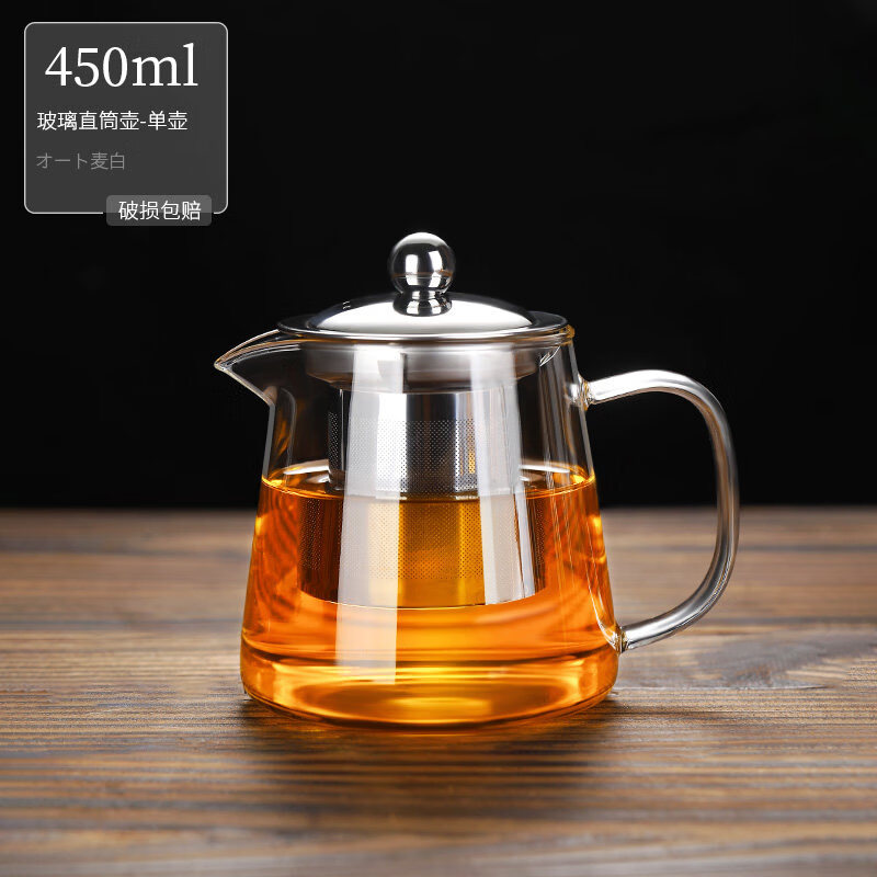 玻璃泡茶壶茶杯耐高温加厚茶具套装家用水壶单壶煮 玻璃直筒壶 450ml 1L以上