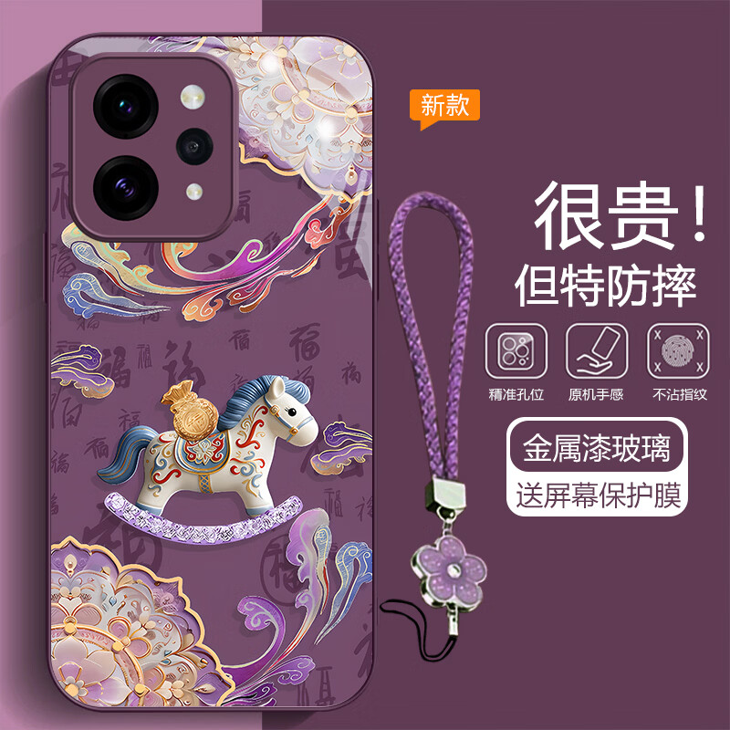 虎克船长 福到马年适用vivo S50手机壳最新款S50Promini保护套高颜值玻璃壳超薄防摔镜头全包软边男女款 vivo S50【紫色】福字马