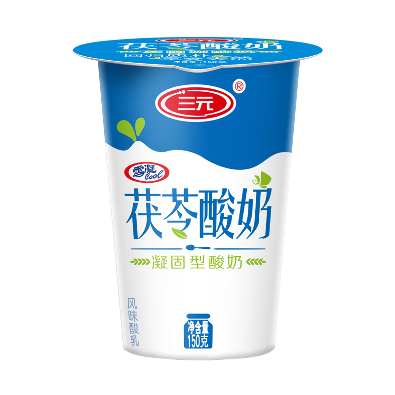 三元茯苓 凝固型酸奶 原味酸牛奶150g*8 低温奶 生鲜 丁禹兮推荐