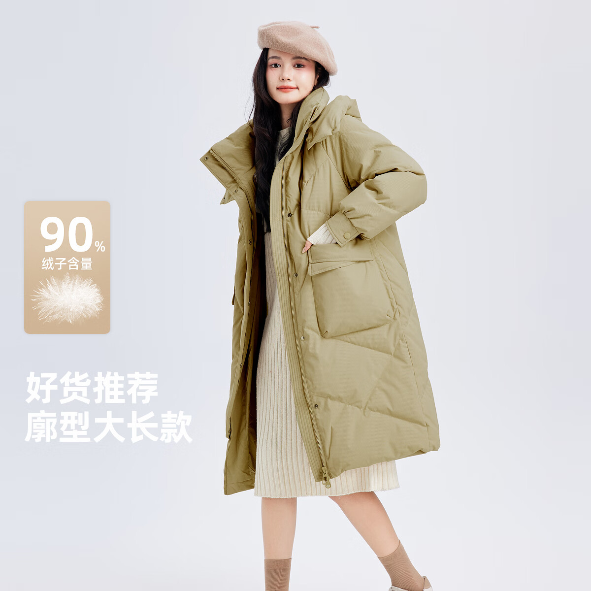 雪中飞2025冬新款女士中长款羽绒服百搭时尚休闲气质大口袋保暖舒适 卡其色|7101 XL /170/92A