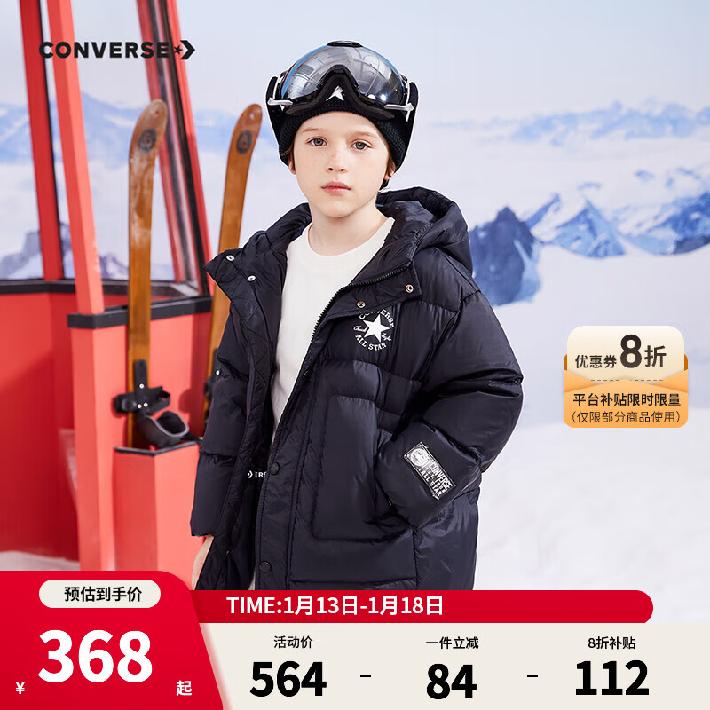 Converse匡威儿童装男童羽绒服中长款秋冬连帽加厚款外套中大童防风保暖衣 正黑色-手臂有logo 清洁度900+ 160 /80 充绒量约212g 【建议身高158-170cm】