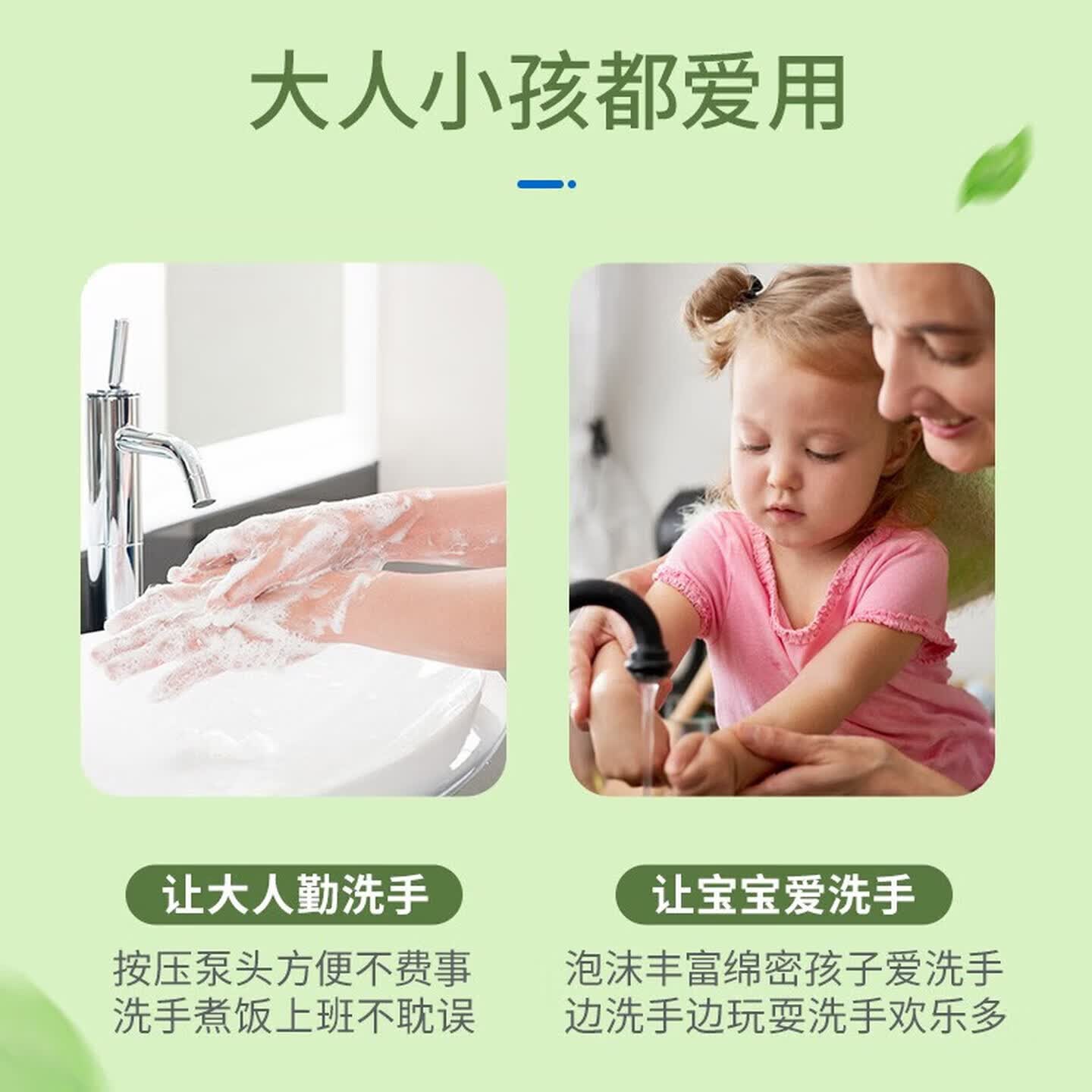 蔬果园泡泡洗手液 泡沫型清洁护手滋润留香抑菌杀菌洗手液儿童大人通用 【滋润型】茶香洗手液300ml*2