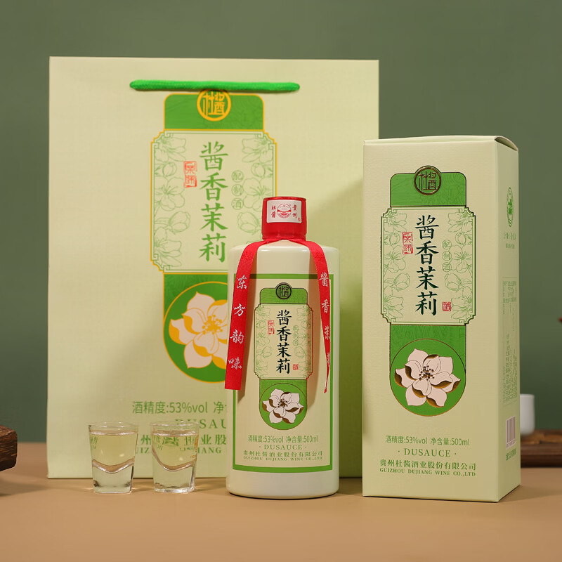 杜酱酒 酱香茉莉酒 茅台镇53度酱香型白酒 高度白酒 茉莉花茶酒 53度 500mL 6瓶 整箱装+3个礼品袋