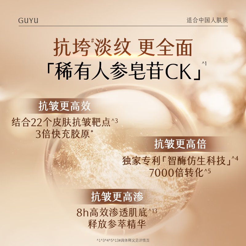 图 6