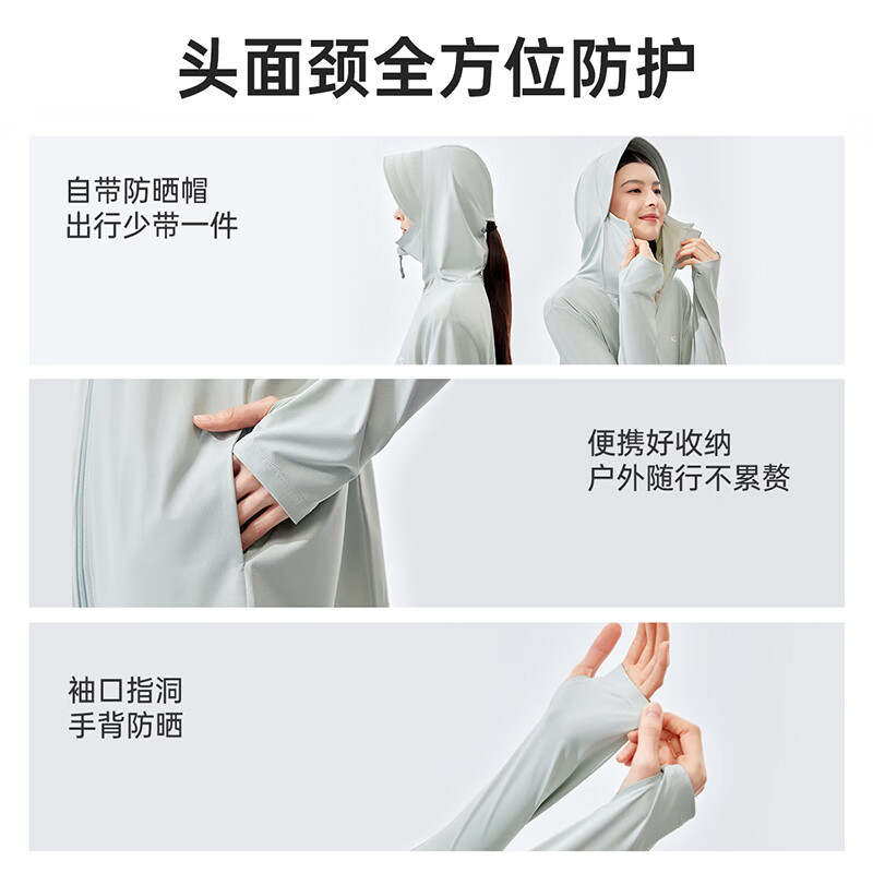 VVC成毅同款防晒衣男女502UV防晒服凉感透气冰丝皮肤衣外套 寂静灰(1.0冰晶衣) L (160-170/50KG-60KG)