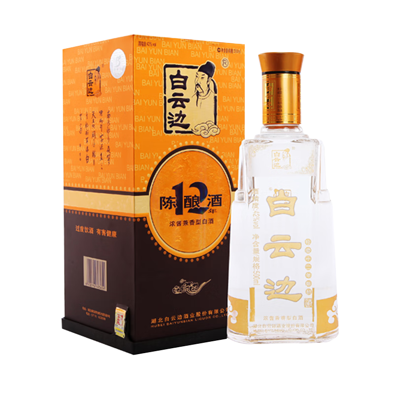 白云边12年十二年42度陈酿500ml浓酱兼香型固态发酵白酒 单瓶装(500ml
