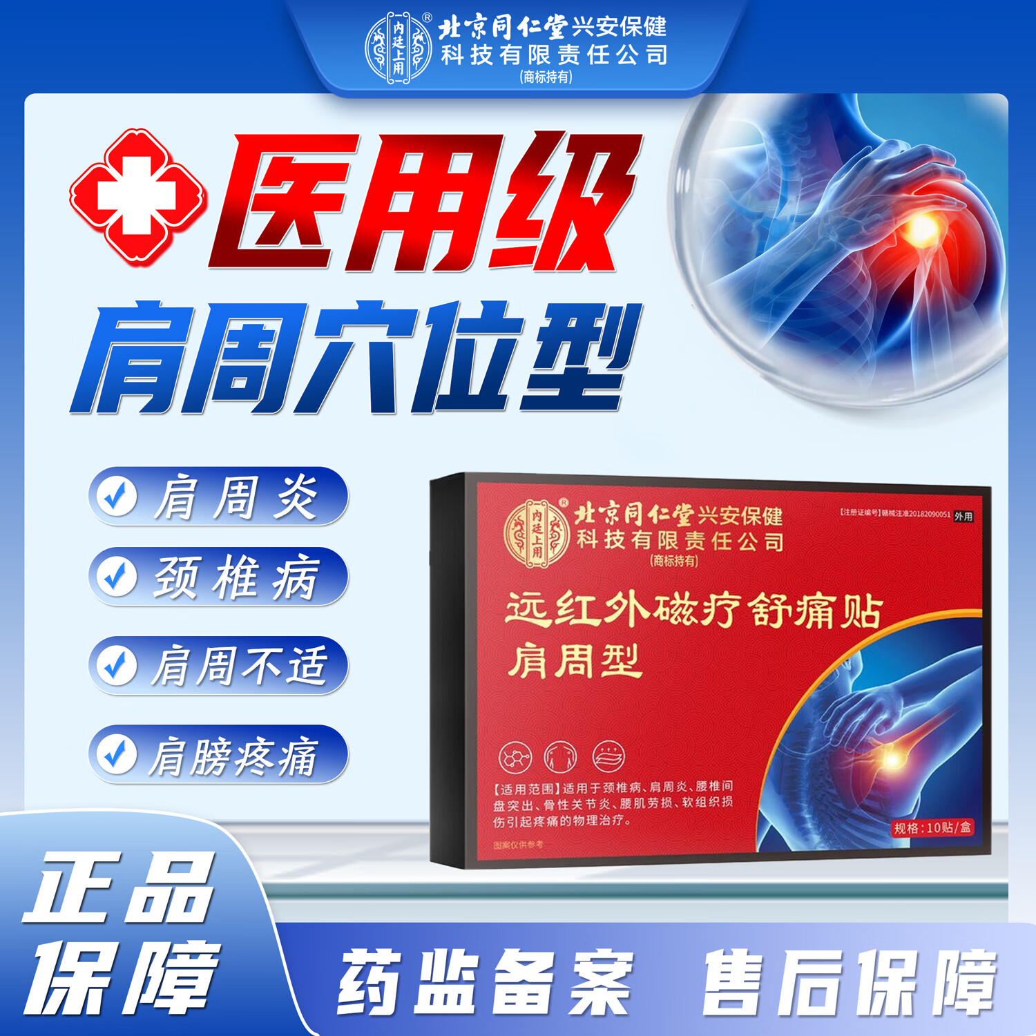 ���ڲ�������͢���ñ���ͬ���ü�����Զ���������ʹ���羱׵���ؽ�����ʹ�������� ��������֯���˹����Թؽ�����ʹ�� 10��/�� 15.39Ԫ(������)