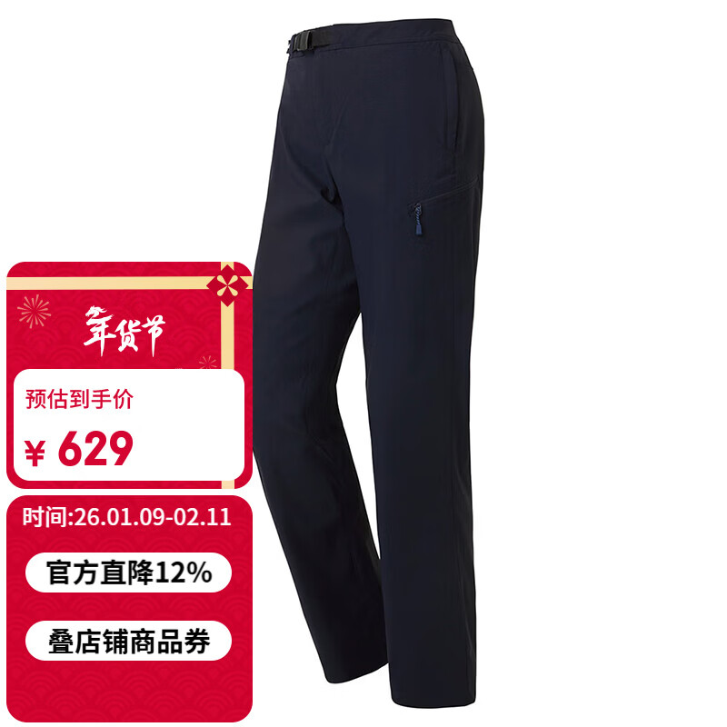 mont��bell ���ⴺ��������ˮO.DŮ�����ͽ����ɽ�㳤�� 1105662 ����� BKNV S