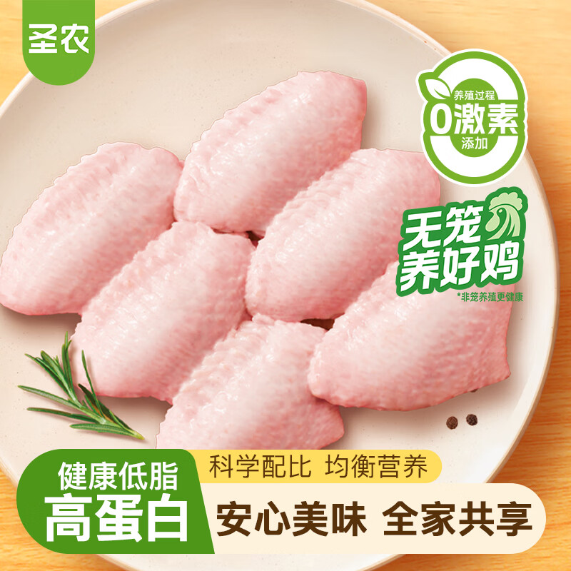 ���ڲ�����ʥũ �����м�����������ʳ��ʳƷ ���е�ֻ30g-40g ������1kg+�����1kg 69.9Ԫ