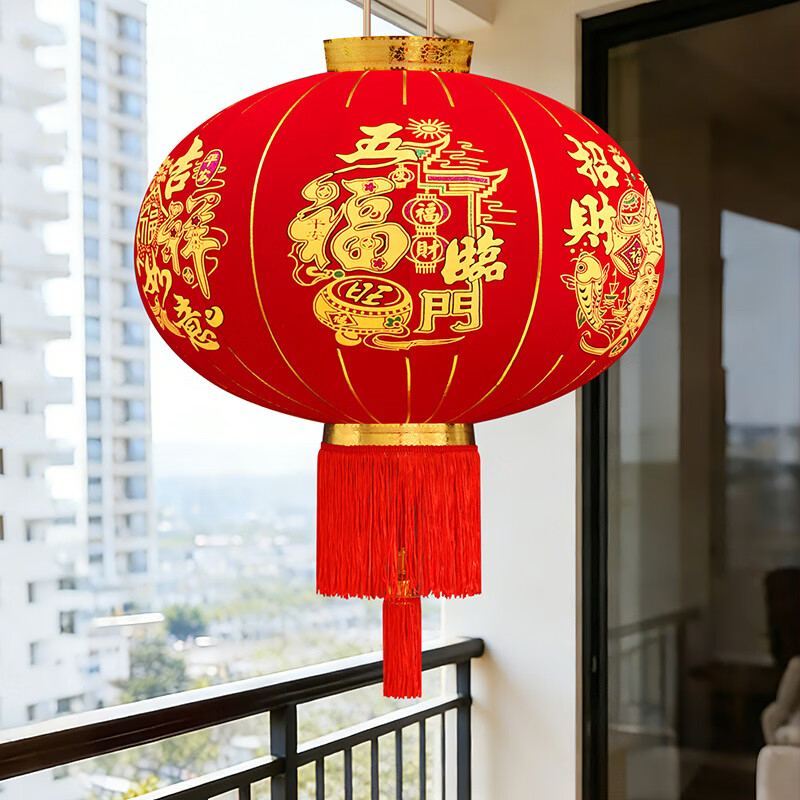 新年灯笼挂饰防水植绒福字2026年新款春节灯笼阳台led灯大门灯笼 80长杆）（发泡工艺五福临门）适合3-4米大门 灯笼一对+遥控LED灯（不带5号电池）