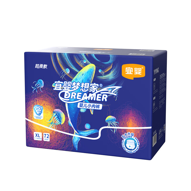 宜婴新梦想家超柔系列超薄透气拉拉裤纸尿裤柔软干爽尿不湿男女宝通用 拉拉裤XL码36片*2包