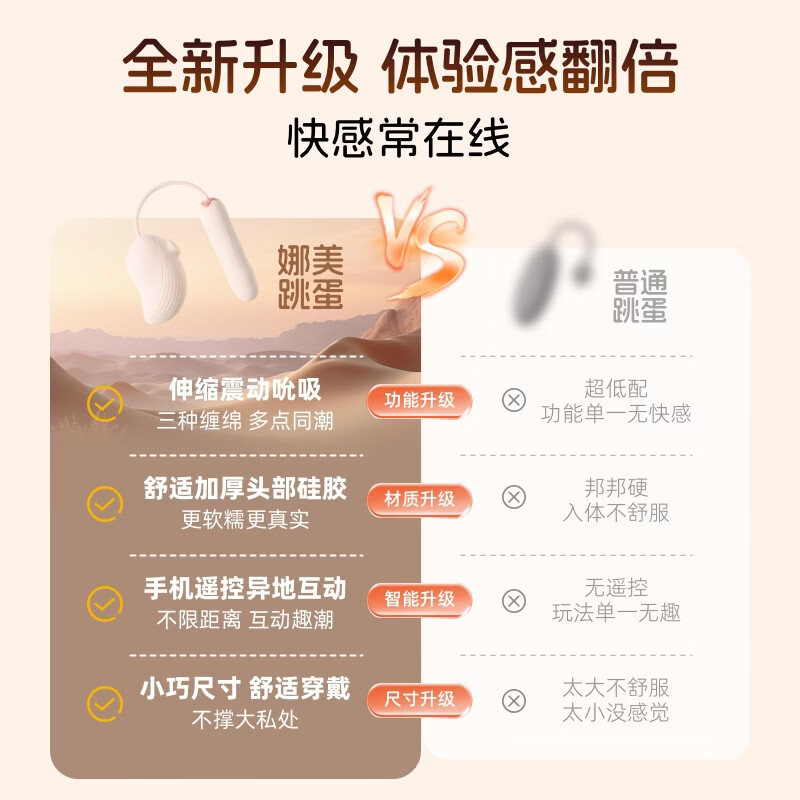 杜妮诗伸缩跳蛋情趣玩具女生专用吮吸震动解压自慰器高级成人用品新款 吮吸+震动+伸缩