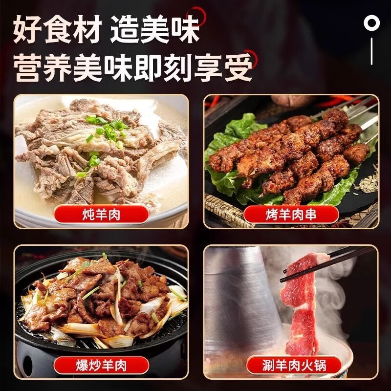 津尚鲜5斤整只生羊腿新鲜切块羊腿肉羔羊肉烤羊腿烧烤新鲜食材可商用 2.5斤【原切羊腿】切块发货