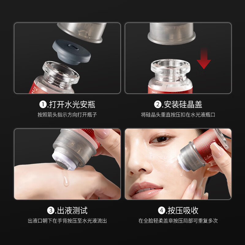 韩伦美羽童颜胶原水光液全脸补水淡纹紧致提升细嫩抗皱嫩肤保湿 6ml x2瓶【院线专供】